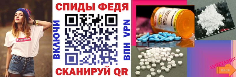 АМФЕТАМИН VHQ  Владимир 