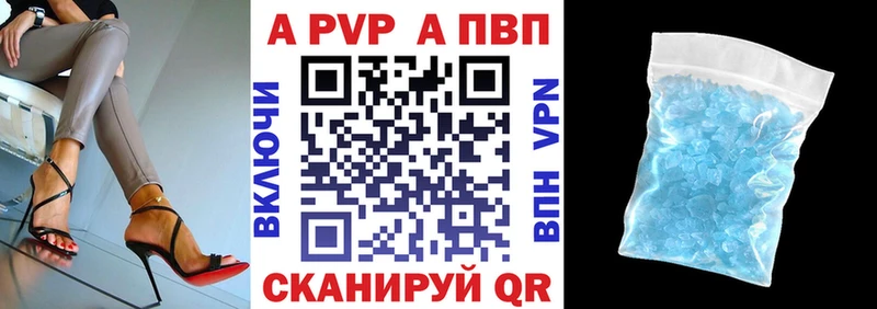 Альфа ПВП мука Владимир