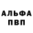 Метамфетамин пудра KVINN TOJS
