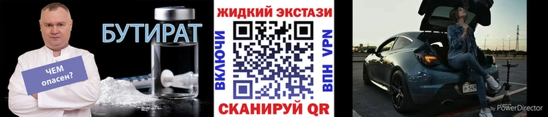 цены   Владимир  дарк нет Telegram  БУТИРАТ бутандиол 