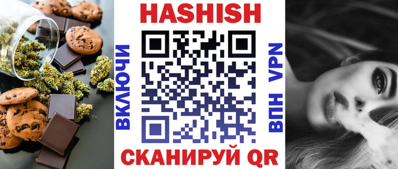 Печенье с ТГК марихуана Владимир