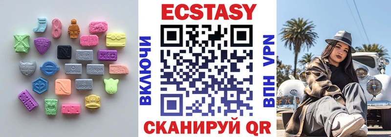 наркотики  Владимир  ЭКСТАЗИ круглые 