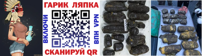ГАШИШ Premium  купить  цена  Владимир 