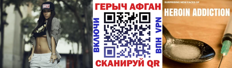 гидра ТОР  Владимир  ГЕРОИН хмурый 