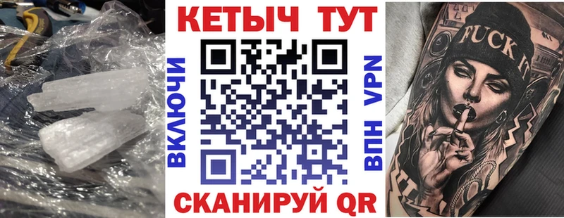 КЕТАМИН ketamine  кракен онион  Владимир 
