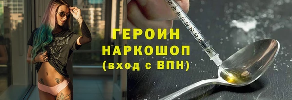 метамфетамин Алексин