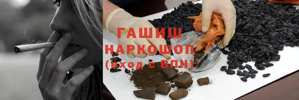метамфетамин Алексин