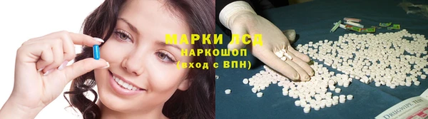 метамфетамин Алексин