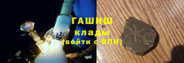 метамфетамин Алексин