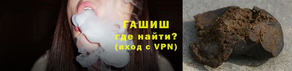 метамфетамин Алексин