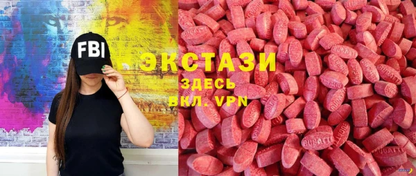 метамфетамин Алексин