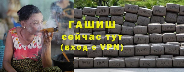молекула духа Алексеевка