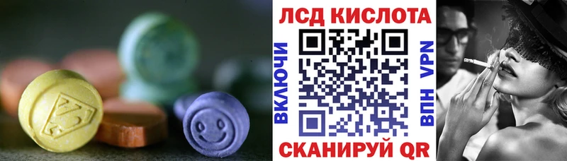 ЛСД экстази кислота  Владимир 