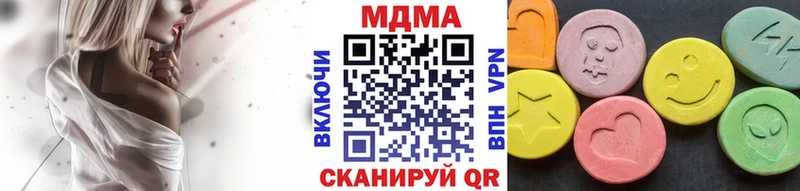 MDMA crystal  где купить наркотик  Владимир 