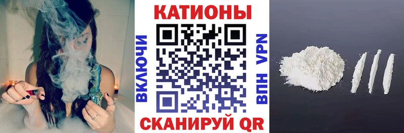 купить  сайты  Владимир  МЕФ кристаллы 