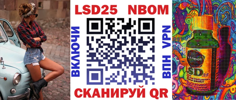 Марки NBOMe 1500мкг  ОМГ ОМГ вход  Владимир 